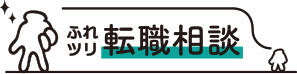 株式会社フレンドツリー